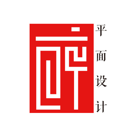 【醉设计】宣传页画册设计 企业宣传推广宣传页画册
