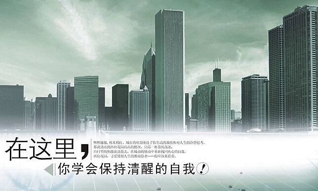 不懂得怎么写房地产广告文案？几招教你学会撰写房地站广告文案