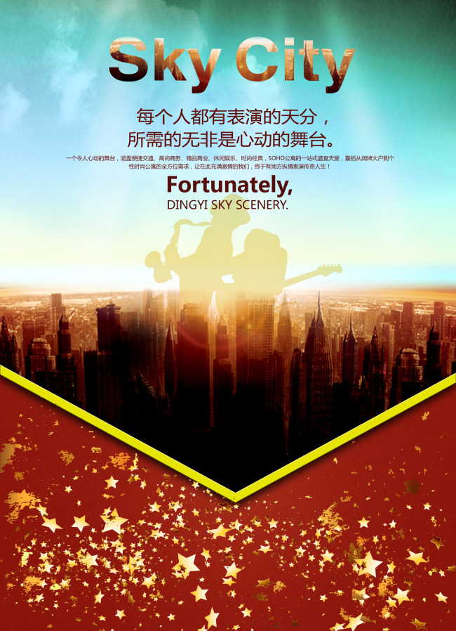 不懂得怎么写房地产广告文案？几招教你学会撰写房地站广告文案
