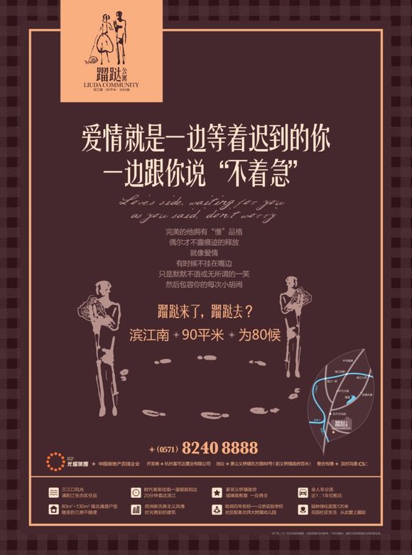 不懂得怎么写房地产广告文案？几招教你学会撰写房地站广告文案