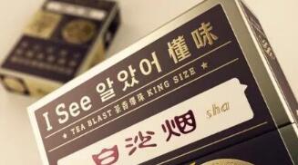 脑洞打开的烟盒设计,这样的烟盒设计你见过吗?