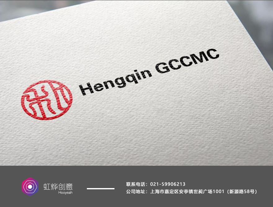 横琴和解logo