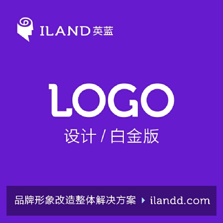 白金版-高端标志设计品牌标志LOGO设计