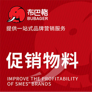 价签道旗太阳伞促销卡桌卡活动服装设计