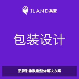 高端包装设计食品饮料酒类 高端包装设计五金数码类 高端包装设计茶叶化妆品类