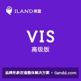 高级版-VI整合设计\品牌形象\五金数码\食品茶叶饮料\化妆品娱乐休闲