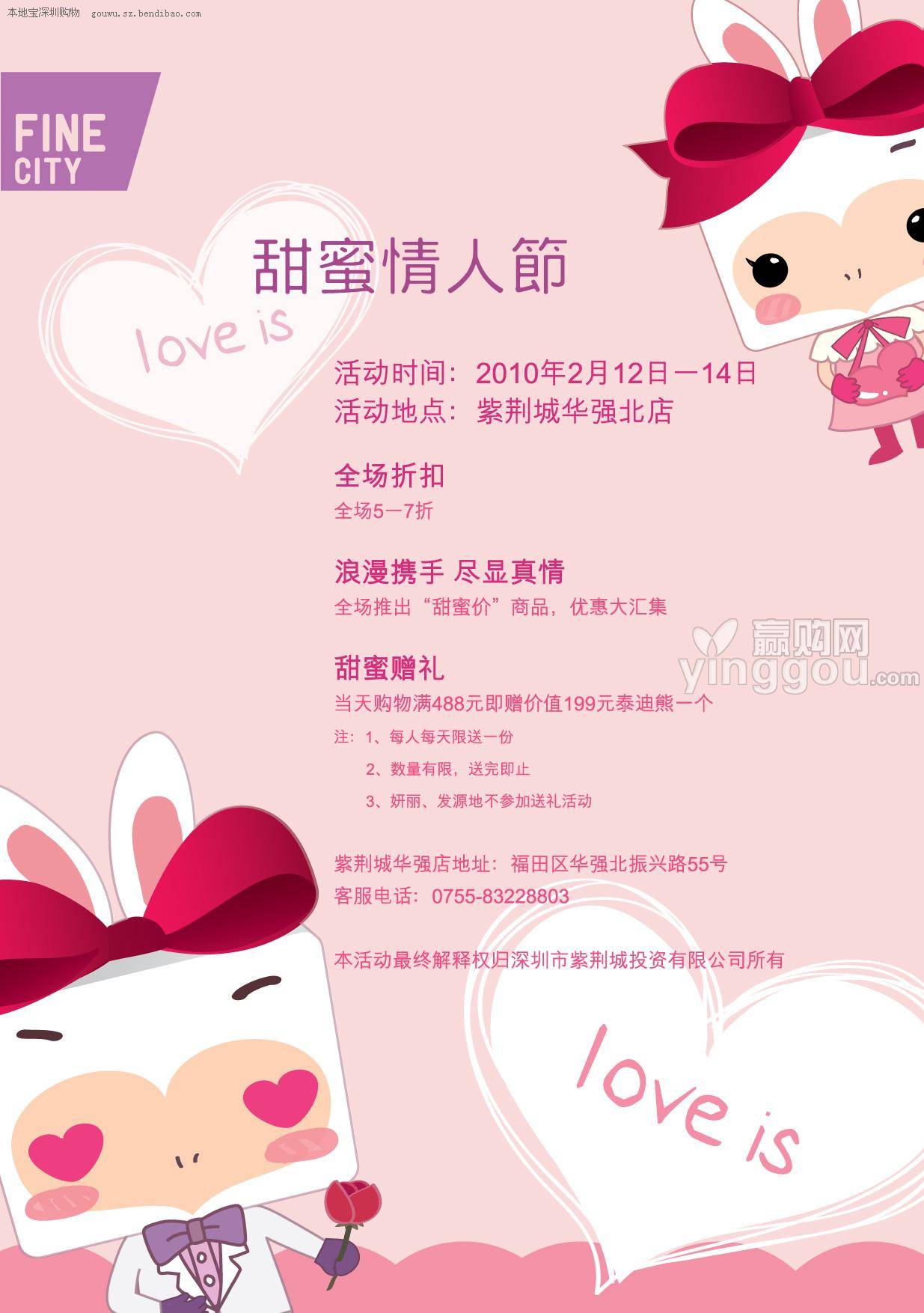七夕文案策划你准备好了吗?10几个七夕文案策划方案给你灵感