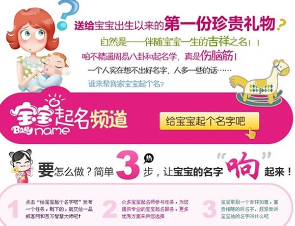 新生宝宝怎么起名？2019最新、最全的宝宝起名大全