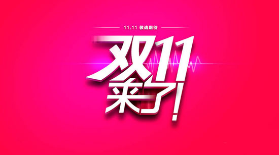 10个有效的淘宝店推广方法，让你从小白成为大师