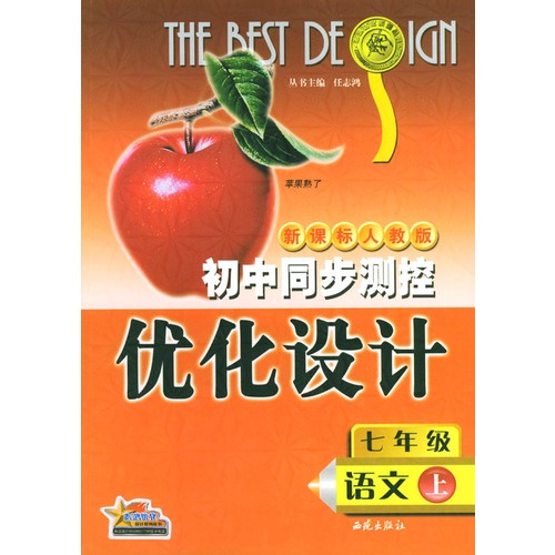 什么是优化设计？适合入门者的10种优化设计方法