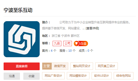 零基础怎么学微信公众号开发？10篇微信公众号开发干货分享