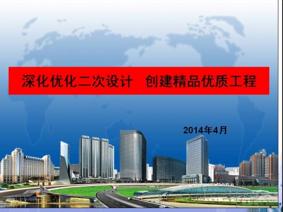 什么是优化设计？适合入门者的10种优化设计方法