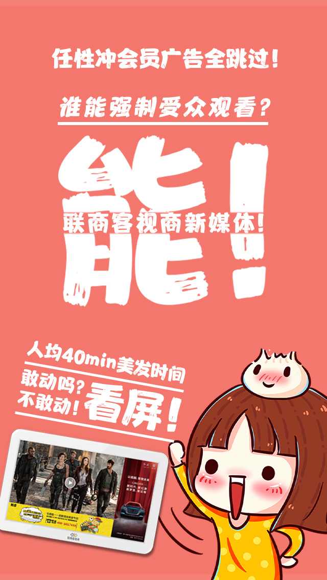 新媒体系列海报-案例展示-一品威客网