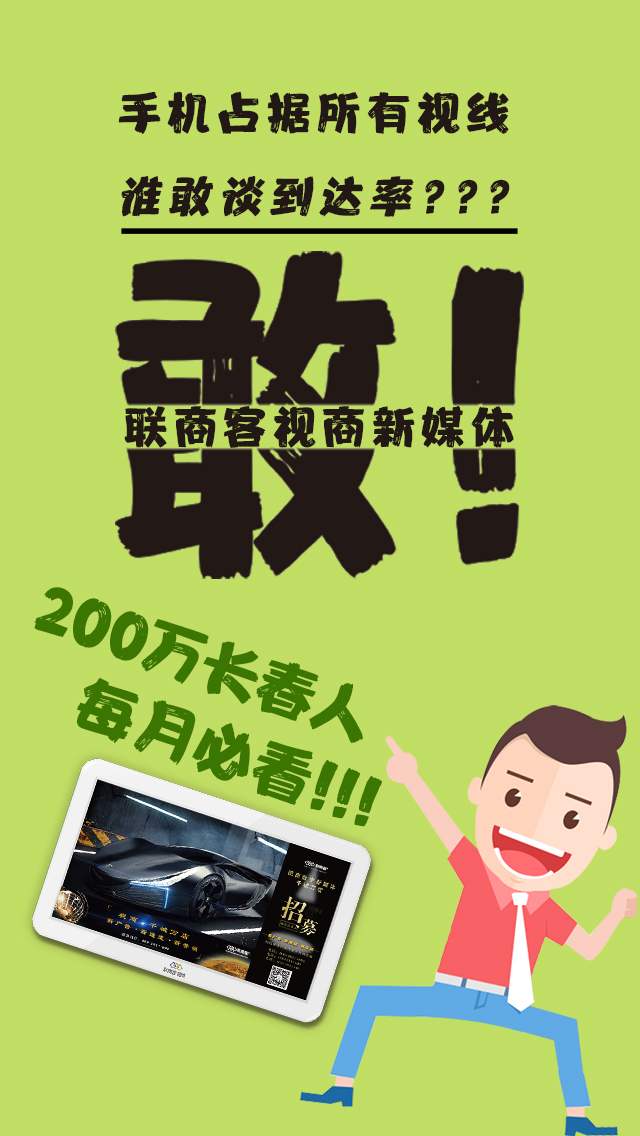 新媒体系列海报-案例展示-一品威客网