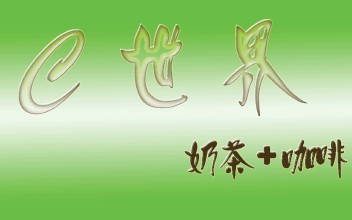 如何制作好看的淘宝店招？10个有效的淘宝店招制作方法