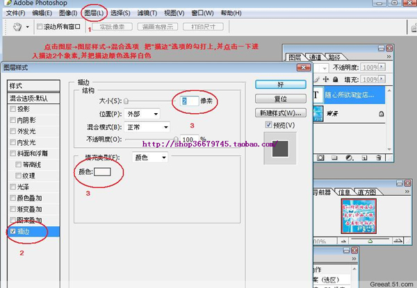 淘宝店标如何设计?10招教你成为淘宝店标设计大师