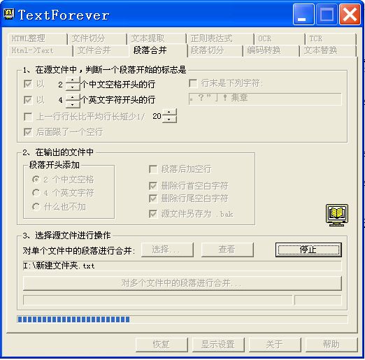 如何进行电子书制作?小白也看得懂的10个电子书制造教程