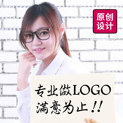 LOGO设计 门头原创商标制作标志企业公司品牌卡通字体vi设计定制