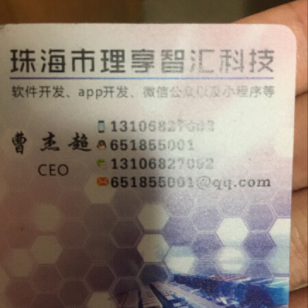 企业官网定制开发