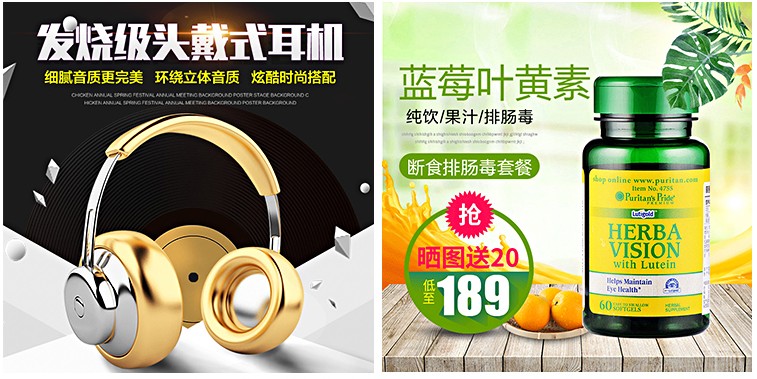 淘宝店铺装修安全天猫商城首页详情页描述页面PS设计