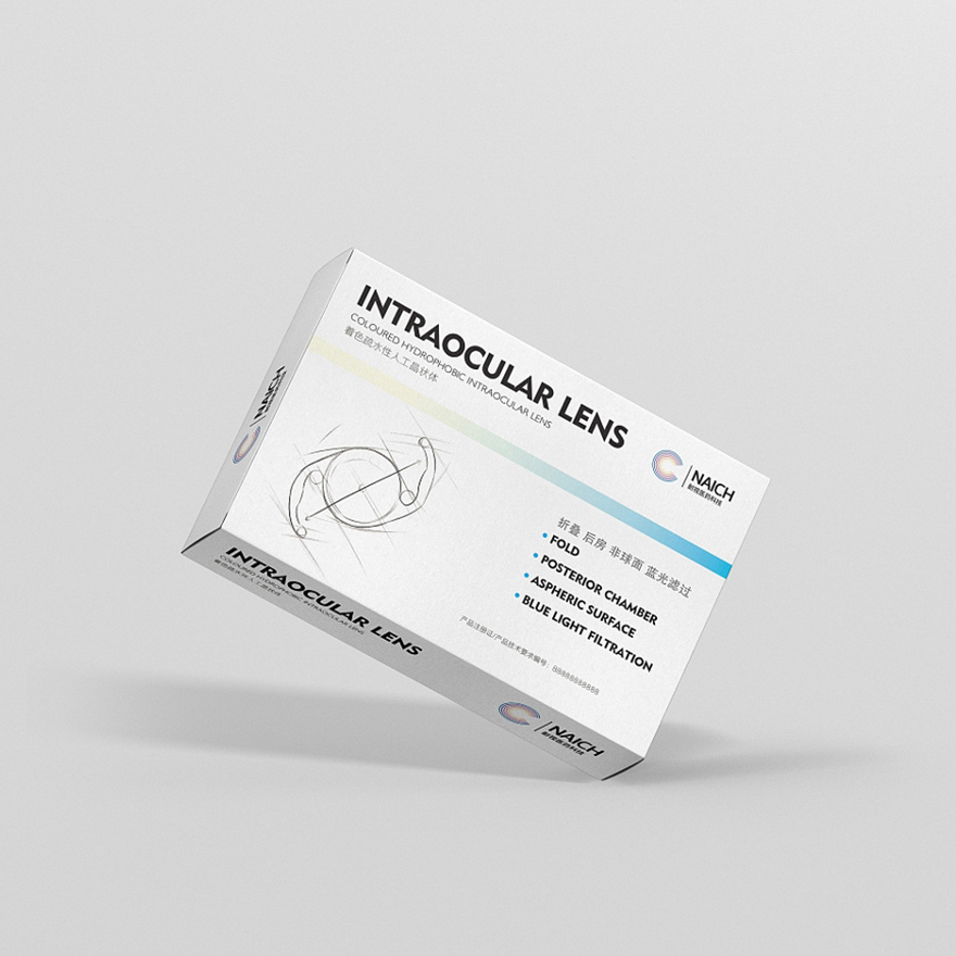 药品包装盒设计