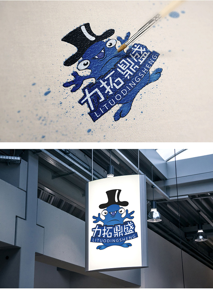 卡通类形象LOGO设计