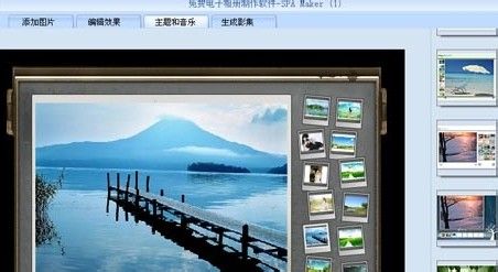 如何制作电子相册?10款创意十足的电子相册模板推荐