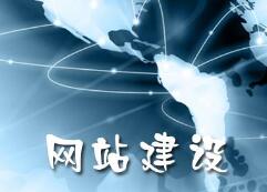 网站制作是自己做还是外包好?