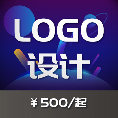 LOGO设计