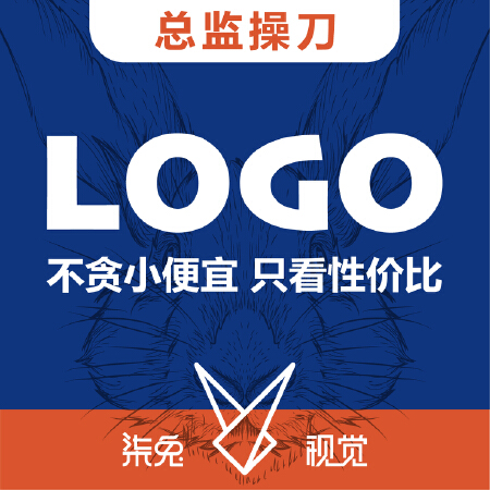 【柒兔视觉】LOGO设计商标品牌设计标志设计公司logo设计餐饮logo科技logo食品logo