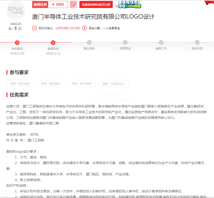 月薪3万的设计师是如何在网上接任务赚钱的?