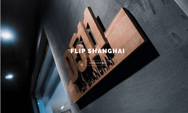 FLIP上海视觉艺术网