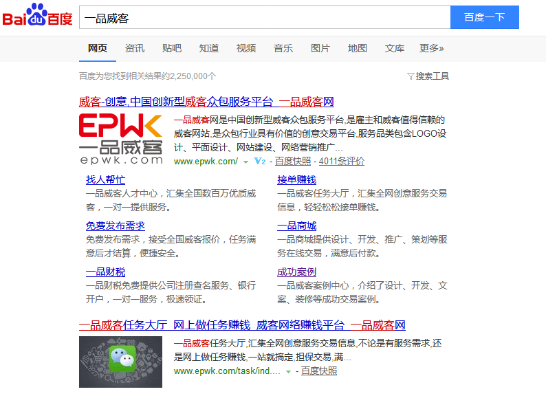 月薪3万的设计师是如何在网上接任务赚钱的?