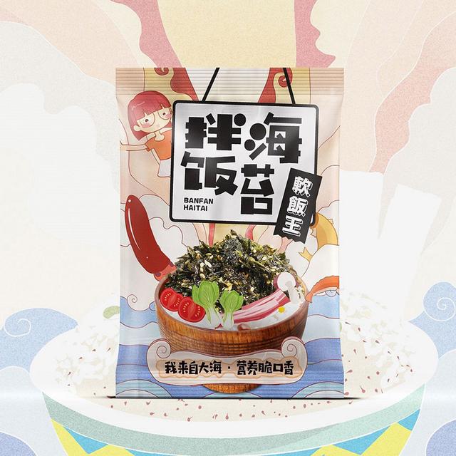 插画风格包装设计特点,国外风格带插画的包装设计欣赏