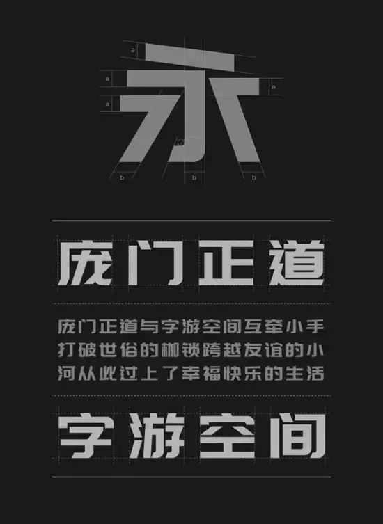 怎么设计创意字体？10个简单易学的创意字体设计教程