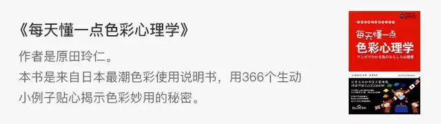 你懂色彩搭配吗？10个小白也会的色彩搭配教程