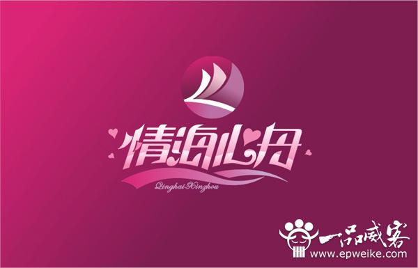 怎么设计创意字体？10个简单易学的创意字体设计教程