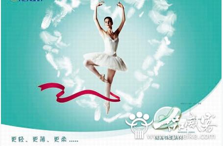 有哪些经典的卫生巾广告?2019最新、最全的卫生巾广告大全