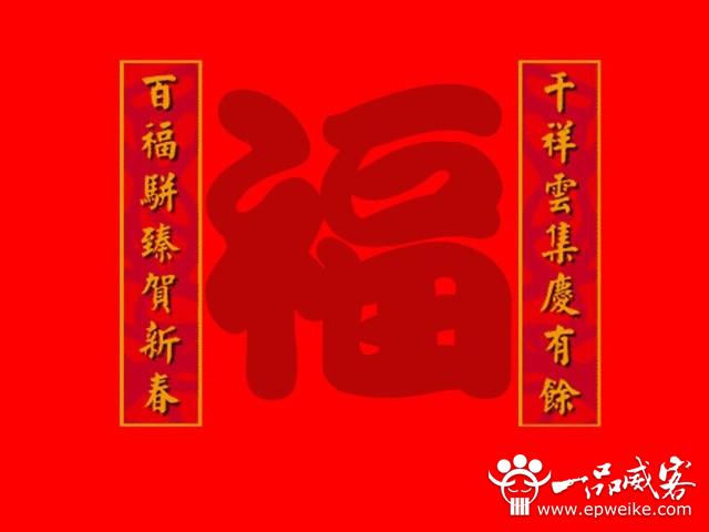 除夕怎么送祝福?2019年温暖人心的除夕祝福短语大全