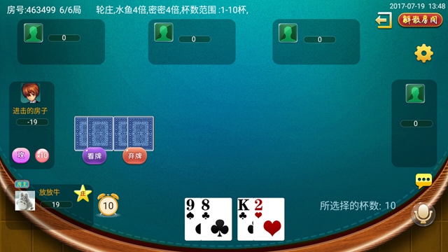 微信金州水鱼开发,广西水鱼游戏开发,水鱼app定制