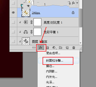 Photoshop打造中秋金色立体字制作教程