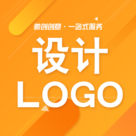 企业LOGO原创设计