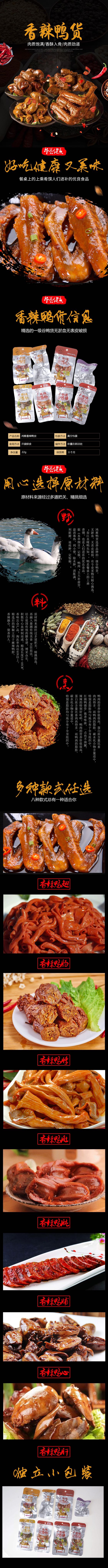 部分详情页与logo