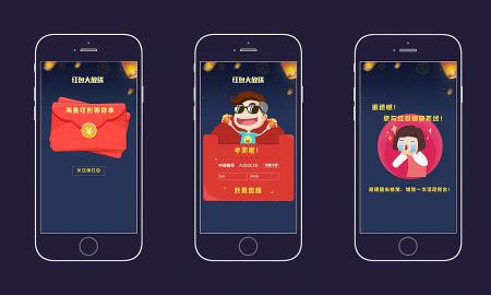 H5互动营销游戏