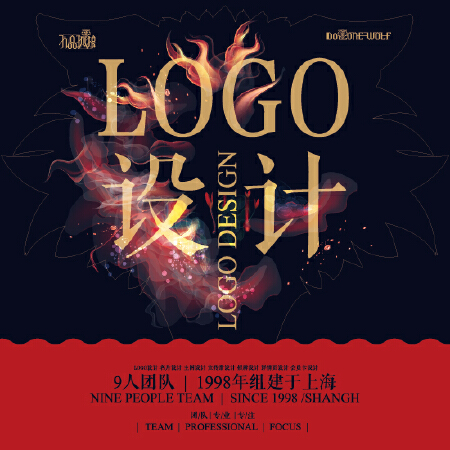 LOGO设计