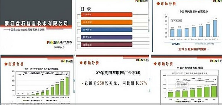 如何写好企业策划书？10篇优秀的企业策划书范文