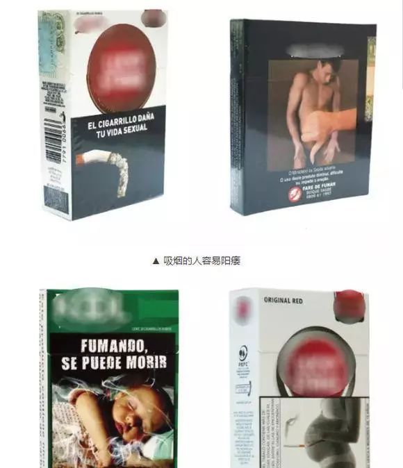 国外的创意香烟包装,国内绝版香烟包装设计