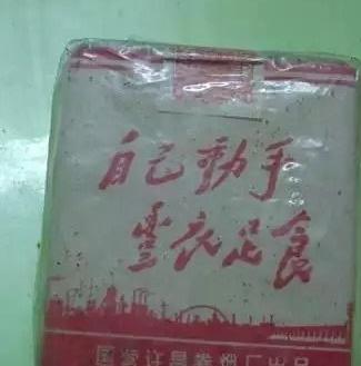 国外的创意香烟包装,国内绝版香烟包装设计