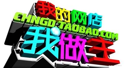 淘宝旺铺怎么装修？20+实用的淘宝旺铺装修素材