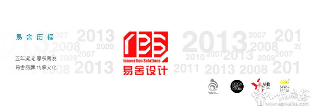 什么是结构设计?10个做好结构设计的要点